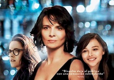 Movies in Merida Yucatan Mexico